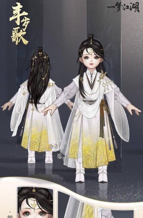 一梦江湖清昼永时装如何获取？获取方法和途径是什么？  第1张