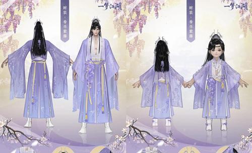 一梦江湖清昼永时装如何获取？获取方法和途径是什么？  第3张