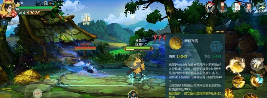 剑网3指尖江湖小七技能属性详解？小七的实战表现如何？  第1张