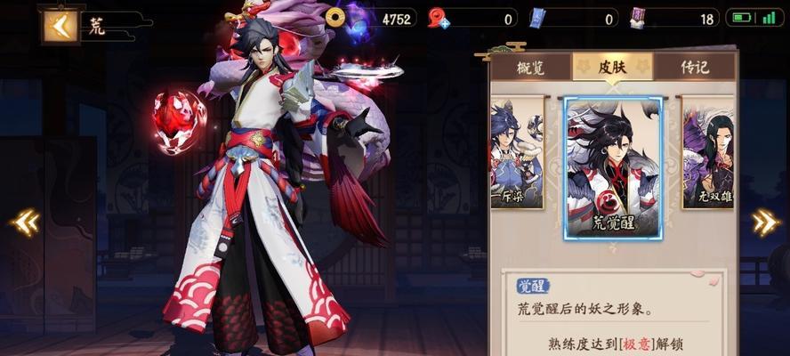 决战平安京黑童子阴阳术选择？如何搭配最有效？  第1张