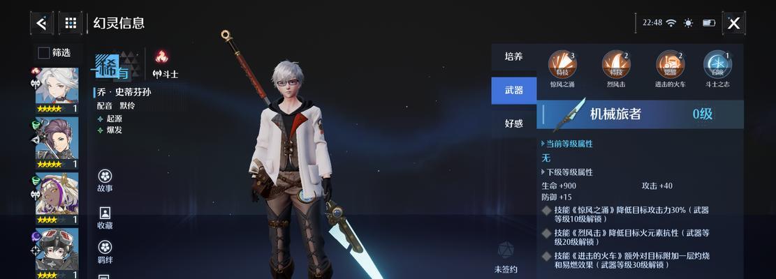 诺亚之心幻灵特训暗影阵容怎么搭配？有哪些有效的攻略？  第2张