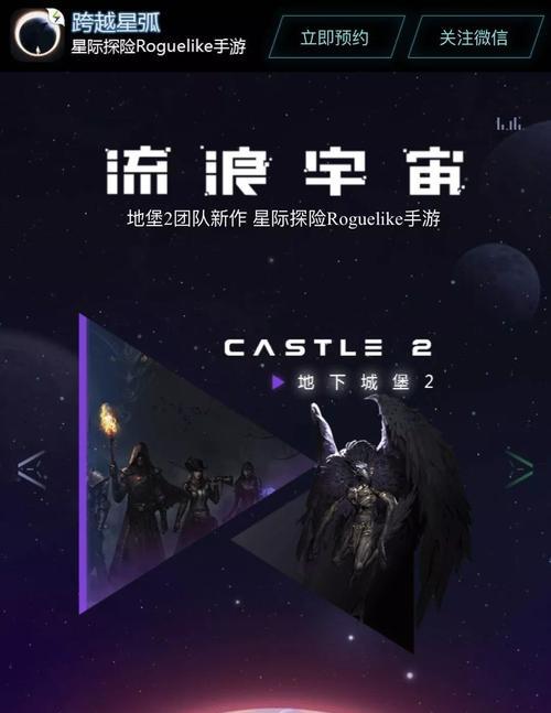 跨越星弧吉洛转职选择哪个进阶职业好？进阶职业推荐有哪些？  第2张