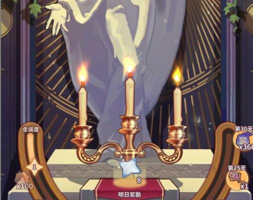 诺弗兰物语如何解锁所有成就？完整攻略指南是什么？  第3张
