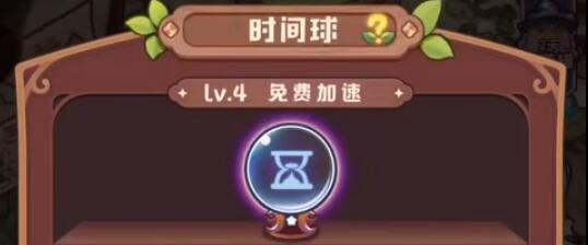 诺弗兰物语如何解锁所有成就？完整攻略指南是什么？  第1张