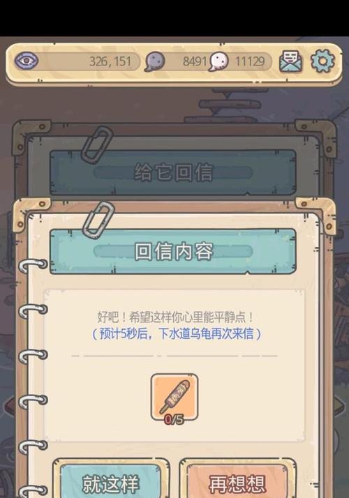 最强蜗牛乌龟刷新规律是什么？如何有效应对乌龟打法？  第3张