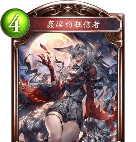 神代梦华谭思兼神卡牌如何搭配？图鉴介绍有哪些特点？  第2张