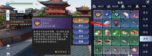 天刀手游会天峰白鹭洲怎么打？详细打法攻略是什么？  第2张