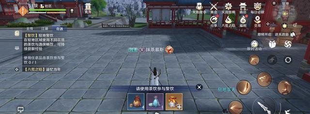 天刀手游会天峰白鹭洲怎么打？详细打法攻略是什么？  第3张