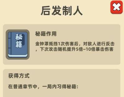 我功夫特牛云鹤与大圣套装哪个更胜一筹？效果测评对比分析？  第1张