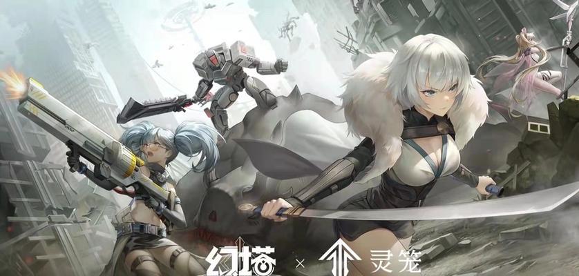 幻塔装备词条转移方法详解？如何迁移词条提升装备属性？  第1张