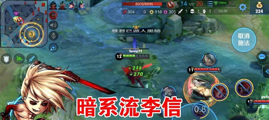 王者荣耀S17赛季李信怎么出装？新版本战士装备推荐有哪些？  第2张