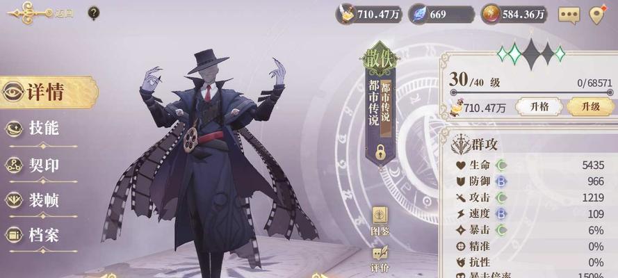幻书启世录开局最强角色推荐？初始人权角色有哪些特点？  第1张