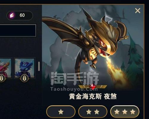 云顶之弈海克斯强化效果有哪些？如何有效利用150种强化提升游戏体验？  第1张