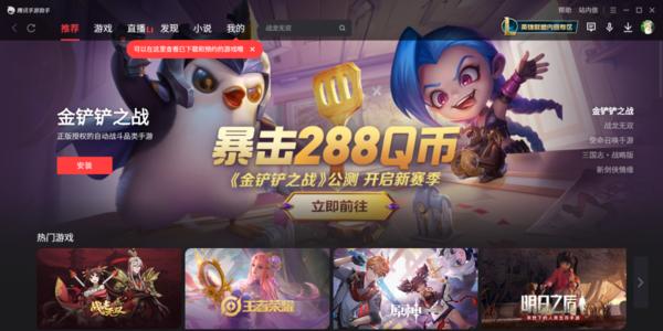 2023腾讯游戏发布会什么时候举行？具体时间表有哪些？  第1张