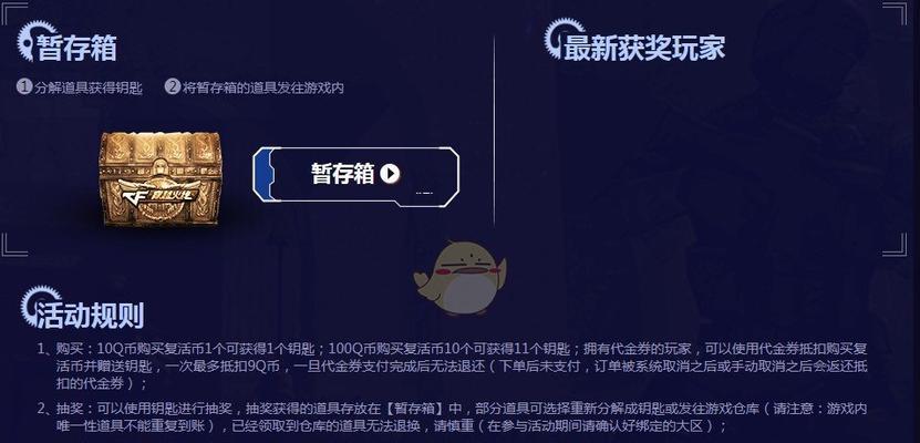 2023腾讯游戏发布会什么时候举行？具体时间表有哪些？  第2张