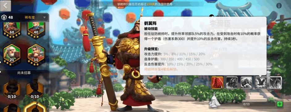 万国觉醒爱德华技能天赋如何？阵容搭配推荐有哪些？  第3张