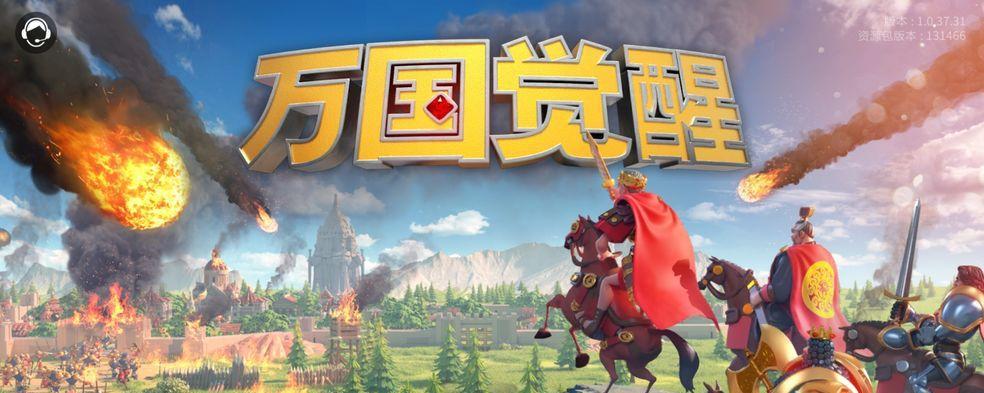 万国觉醒爱德华技能天赋如何？阵容搭配推荐有哪些？  第2张