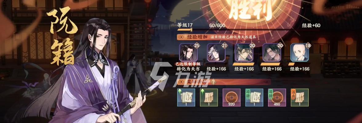 忘川风华录奇遇弹琴怎么触发？攻略要点是什么？  第2张
