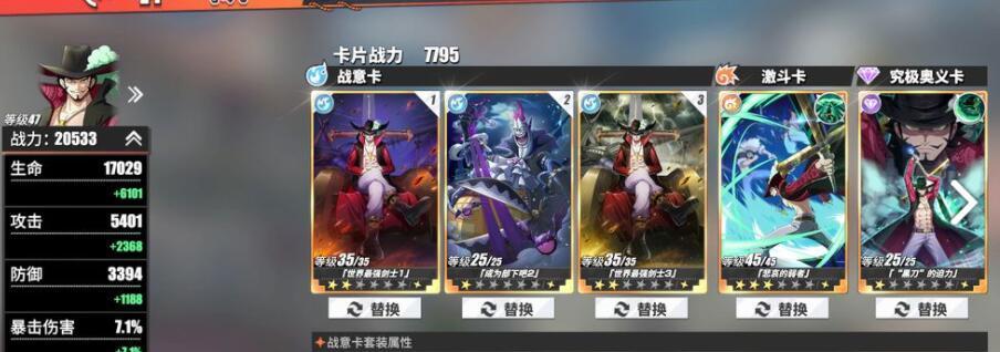 王牌战士物资卡获取攻略？如何快速入手战备物资卡？  第2张