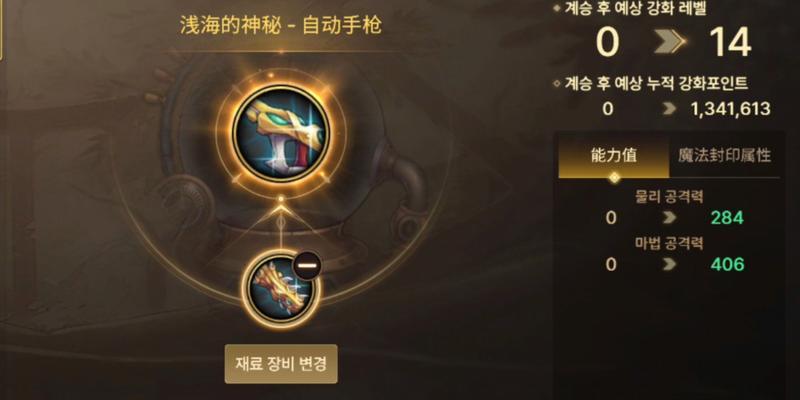DNF手游罗特斯的征服者怎么样？角色特点和常见问题解答？  第1张