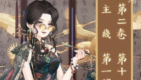 奇迹暖暖未完的心愿搭配攻略怎么过？第五关通过技巧是什么？  第1张