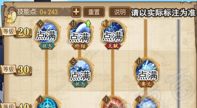 戟神在武林外传手游中的表现如何？戟神技能加点有哪些技巧？  第1张