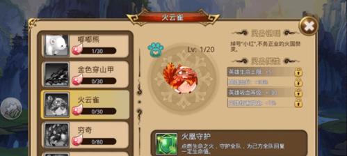 完美世界手游精灵内丹如何使用？内丹加成效果有哪些？  第2张