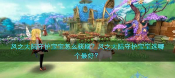 风之大陆刺客转职如何选择？刺客转职推荐攻略有哪些？  第2张