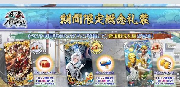 FGO指令纹章刻印方法攻略？纹章怎么刻效果最佳？  第3张