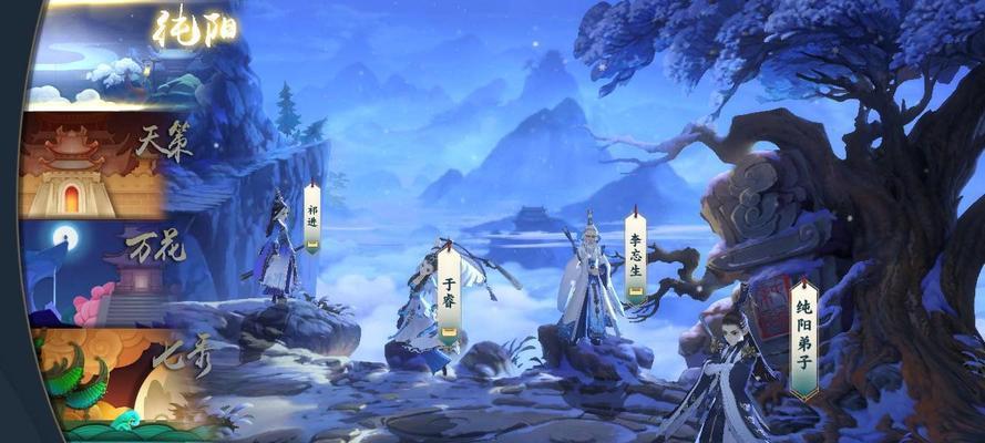 剑网3指尖江湖藏春如何获得？万花挂件获取的详细步骤是什么？  第3张