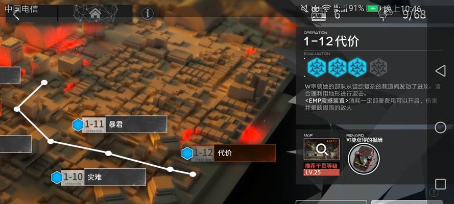 明日方舟3-2通关阵容推荐？如何配置最佳角色组合？  第3张