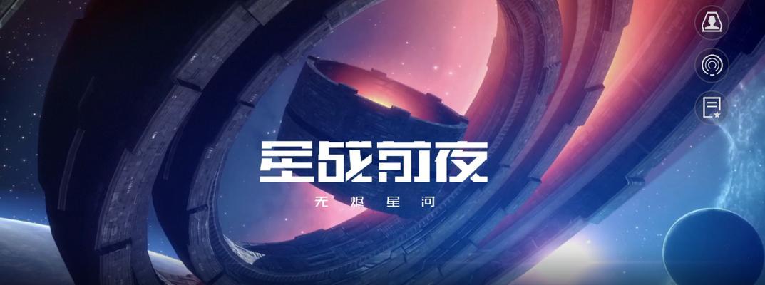 EVE星战前夜势力模拟战怎么玩？教程在哪里找？  第3张