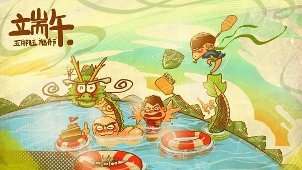 一起来捉妖端午甜咸大战怎么玩？图文攻略告诉你！  第1张