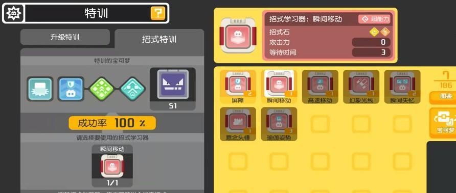 弓箭传说中镰刀技能如何搭配？最佳技能组合是什么？  第3张
