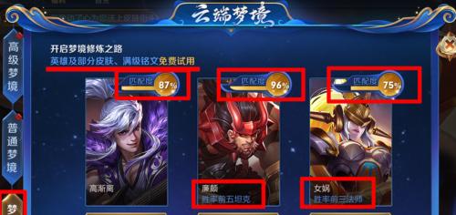 王者荣耀达摩星际陆战队皮肤多少钱？购买后如何使用？  第2张