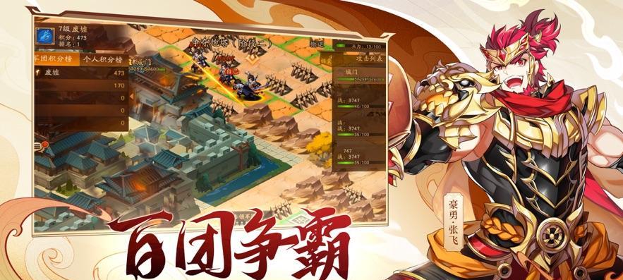 少年三国志2新手开局选哪个国家好？开局攻略有哪些？  第3张