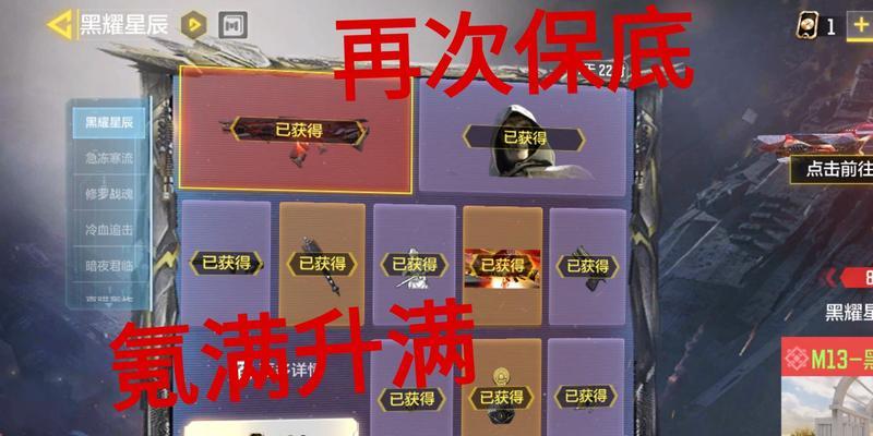使命召唤手游m13什么时候上线？上线时间有何影响？  第2张