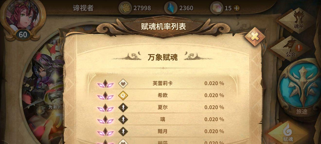 库尔技能属性图鉴介绍？如何使用库尔在万象物语中发挥最大效能？  第3张