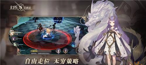 幻术加点攻略？中国惊奇先生手游中幻术技能如何分配点数？  第2张
