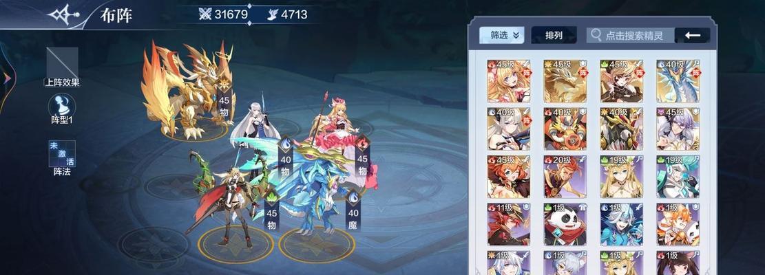 跨越星弧行动力如何提升？获取方法和攻略是什么？  第2张