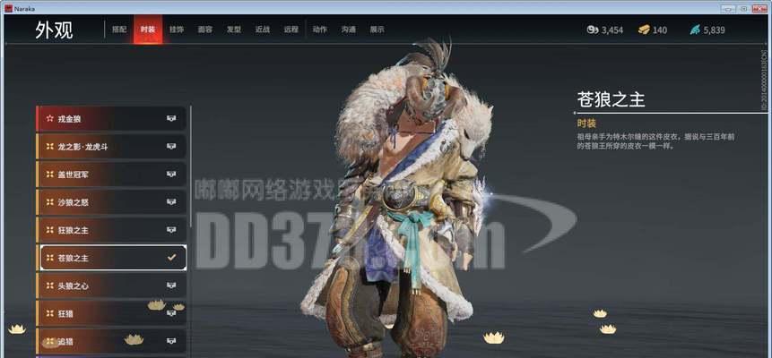 永劫无间预购退款流程是什么？遇到问题该如何解决？  第1张
