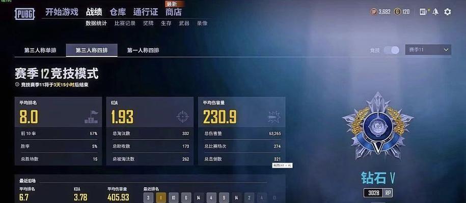 永劫无间预购退款流程是什么？遇到问题该如何解决？  第3张