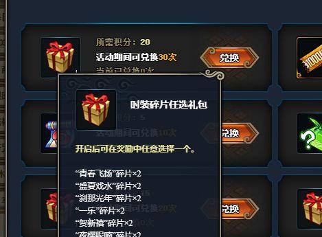 明日之后萌宠派对礼包多少钱？价格一览表在哪里查看？  第3张
