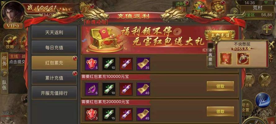 明日之后萌宠派对礼包多少钱？价格一览表在哪里查看？  第2张