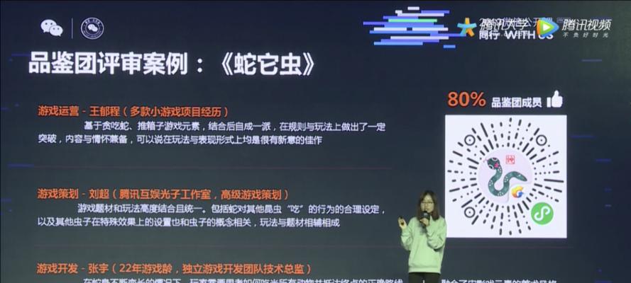 蛇它虫第28关通关攻略？详细步骤是什么？  第2张