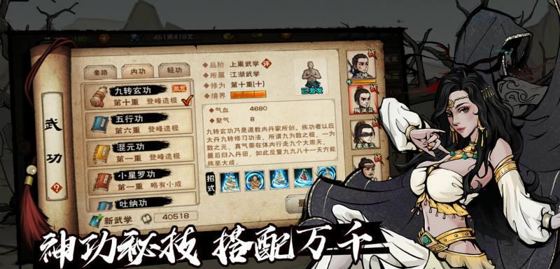 烟雨江湖派遣游历玩法有哪些？如何快速上手？  第1张