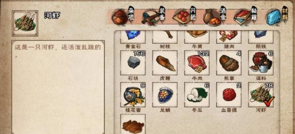烟雨江湖派遣游历玩法有哪些？如何快速上手？  第3张