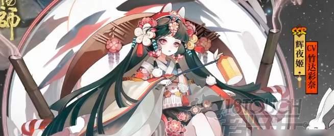 一血万杰因幡怎么样？因幡技能属性有哪些特点？  第2张