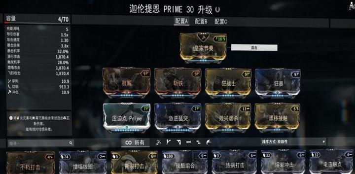 FGO迪尔姆德体验关卡怎么过？掉落物品和配置详情是什么？  第1张