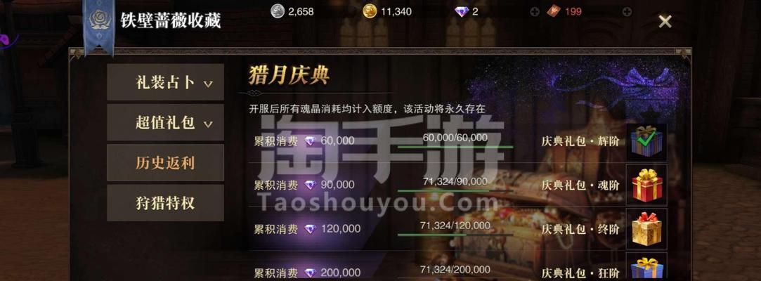 猎魂觉醒拳甲玩法详解？如何精通拳甲战斗技巧？  第3张